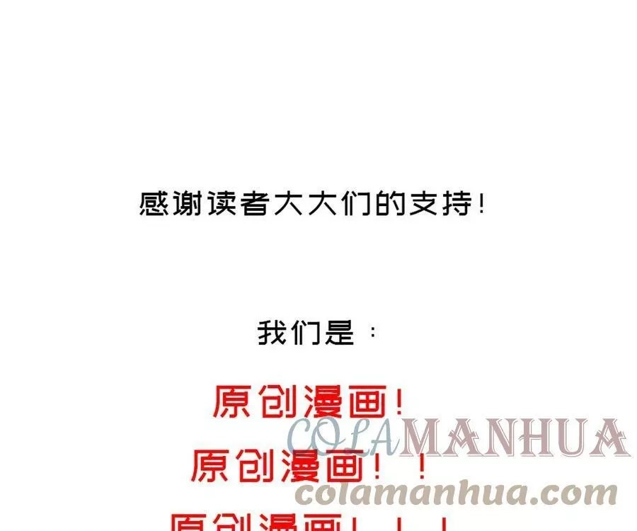 我靠签到逆天改命,78 第77话 反向倍增,第70张